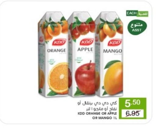 Orange Apple Mango available at  مـزايــا in مملكة العربية السعودية, السعودية, سعودية - المنطقة الشرقية