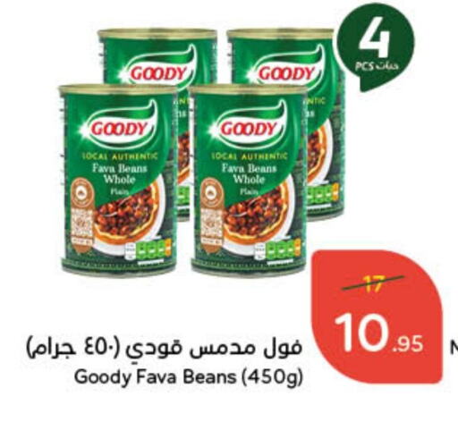 GOODY available at Hyper Panda in KSA, Saudi Arabia, Saudi - Jeddah