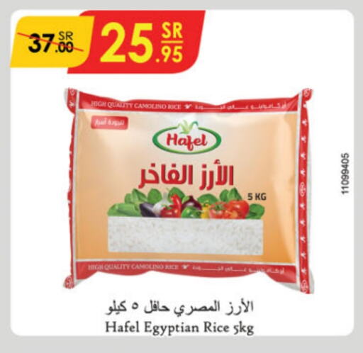 أرز كالروز available at الدانوب in مملكة العربية السعودية, السعودية, سعودية - خميس مشيط