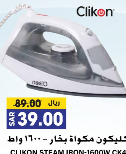 CLIKON Ironbox available at Grand Hyper in KSA, Saudi Arabia, Saudi - Riyadh