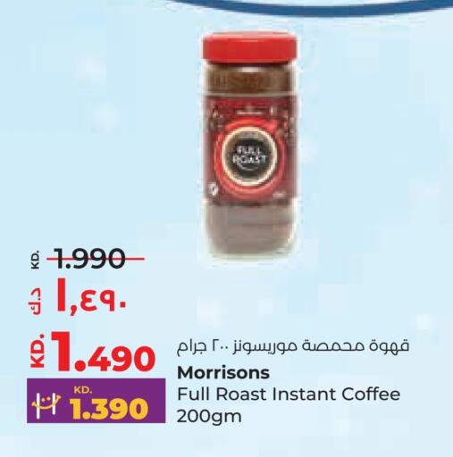 Coffee available at Lulu Hypermarket  in Kuwait - Kuwait City