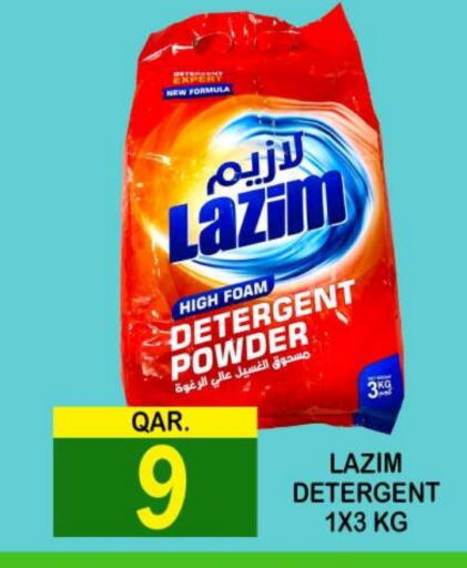 Detergent available at Dubai Shopping Center in Qatar - Al Wakra