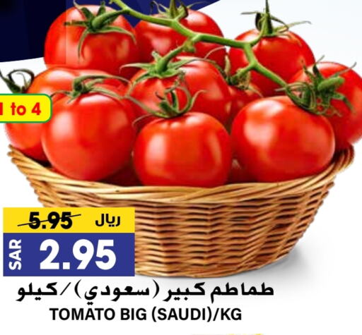 Tomato from Saudi Arabia available at Grand Hyper in KSA, Saudi Arabia, Saudi - Riyadh