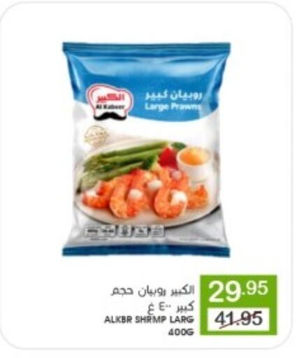 available at  مـزايــا in مملكة العربية السعودية, السعودية, سعودية - القطيف‎