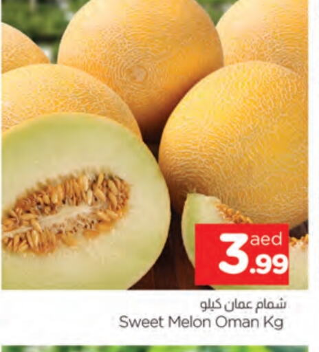 Melon from Oman available at AL MADINA in UAE - Sharjah / Ajman