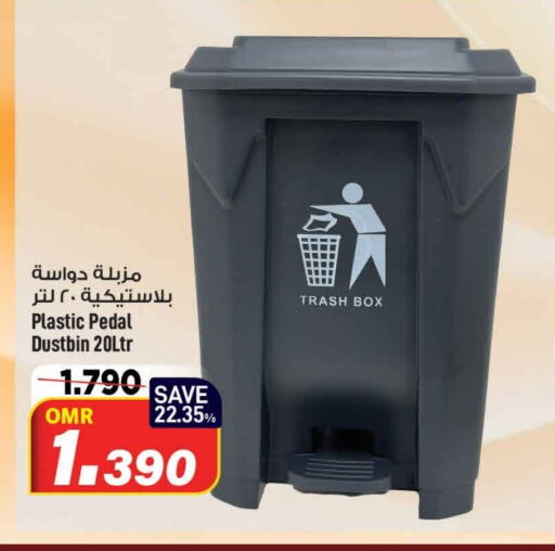 available at مارك & سايف in عُمان - مسقط‎