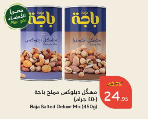 available at هايبر بنده in مملكة العربية السعودية, السعودية, سعودية - بيشة