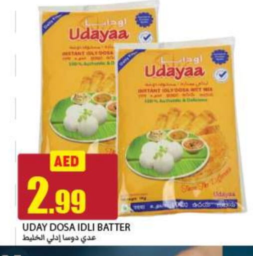 Idly / Dosa Batter available at Rawabi Market Ajman in UAE - Sharjah / Ajman