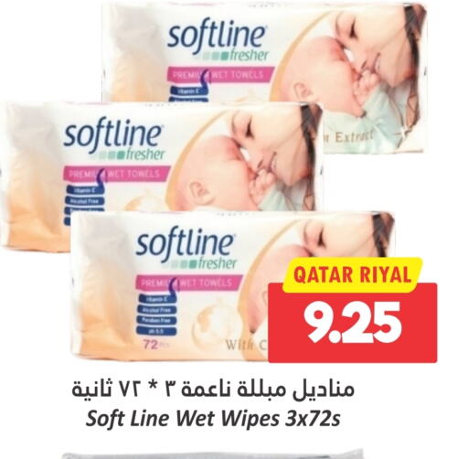 available at Dana Hypermarket in Qatar - Al Shamal