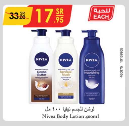 Nivea Body Lotion & Cream available at Danube in KSA, Saudi Arabia, Saudi - Khamis Mushait