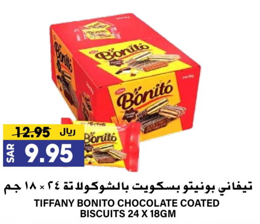 تيفاني available at جراند هايبر in مملكة العربية السعودية, السعودية, سعودية - الرياض