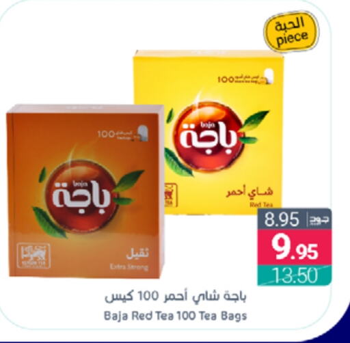 باجا أكياس شاي available at اسواق المنتزه in مملكة العربية السعودية, السعودية, سعودية - القطيف‎