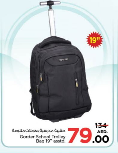 School Bag available at Nesto Hypermarket in UAE - Dubai