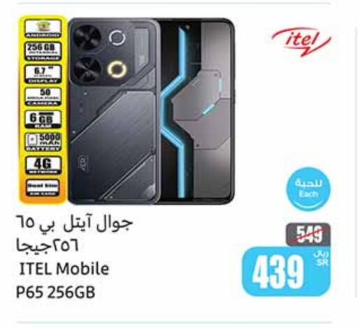 ITEL