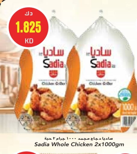 SADIA available at Grand Costo in Kuwait - Ahmadi Governorate