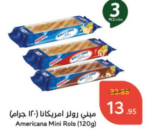 available at هايبر بنده in مملكة العربية السعودية, السعودية, سعودية - القطيف‎