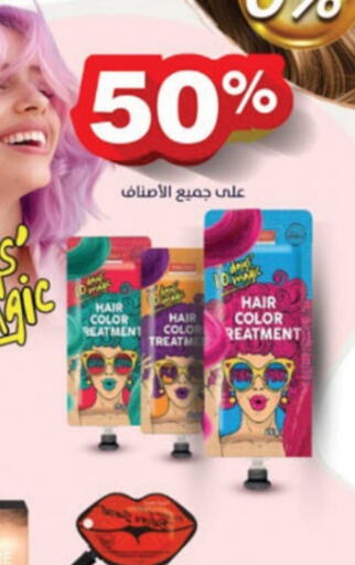 Hair Colour available at Danube in KSA, Saudi Arabia, Saudi - Medina