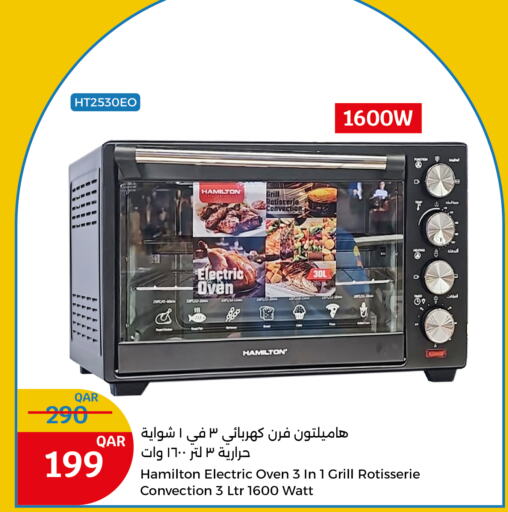 HAMILTON Microwave Oven available at City Hypermarket in Qatar - Al Rayyan