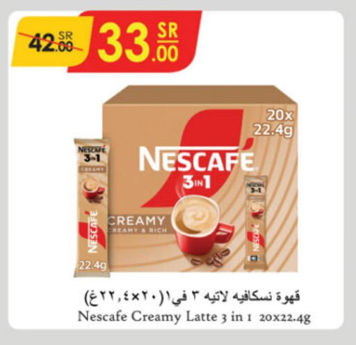 NESCAFE Coffee available at Danube in KSA, Saudi Arabia, Saudi - Jazan