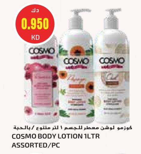 available at Grand Costo in Kuwait - Kuwait City