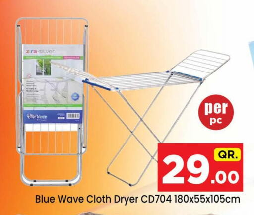 Dryer Stand available at Doha Daymart in Qatar - Doha