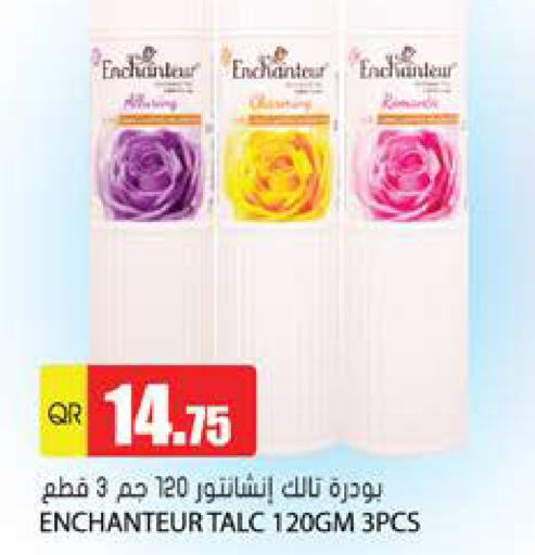 Enchanteur Talcum Powder available at Grand Hypermarket in Qatar - Umm Salal