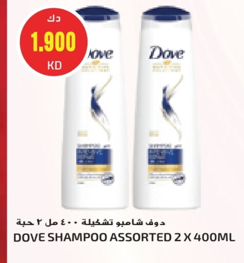 DOVE Shampoo / Conditioner available at Grand Costo in Kuwait - Ahmadi Governorate