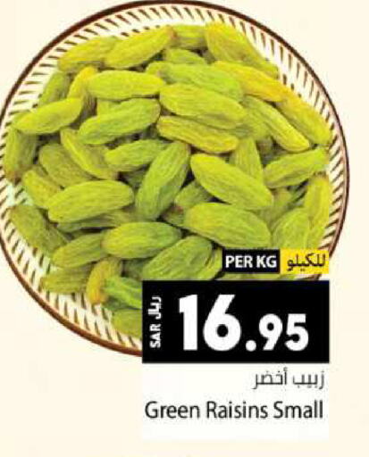 available at Kabayan Hypermarket in KSA, Saudi Arabia, Saudi - Jeddah