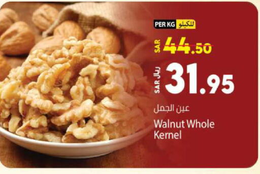 available at Kabayan Hypermarket in KSA, Saudi Arabia, Saudi - Jeddah