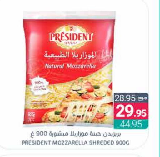 PRESIDENT Mozzarella available at Muntazah Markets in KSA, Saudi Arabia, Saudi - Qatif