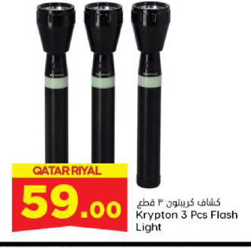 available at Dana Hypermarket in Qatar - Al Wakra