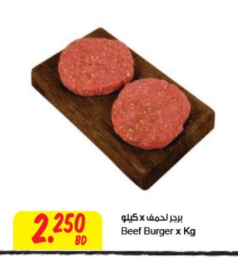 Beef available at The Sultan Center in Bahrain