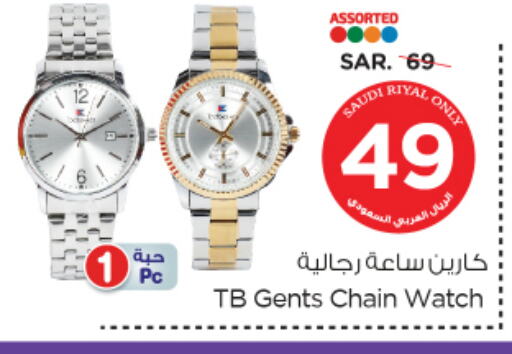 available at Nesto in KSA, Saudi Arabia, Saudi - Jubail