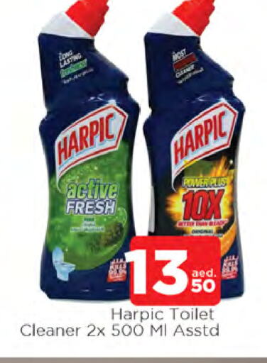 HARPIC Toilet / Drain Cleaner available at AL MADINA in UAE - Sharjah / Ajman