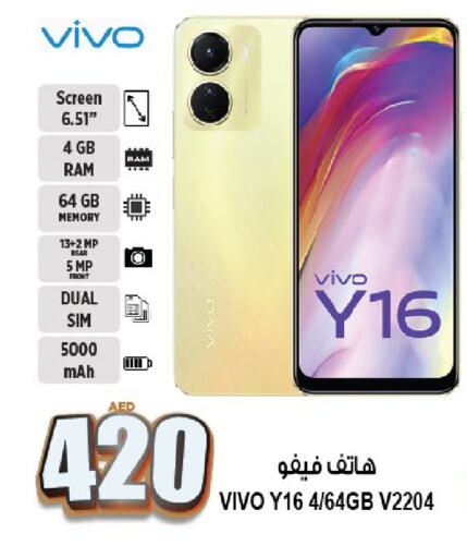 VIVO available at Hashim Hypermarket in UAE - Sharjah / Ajman