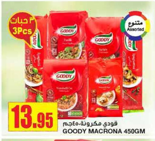 GOODY Pasta available at Al Sadhan Stores in KSA, Saudi Arabia, Saudi - Riyadh