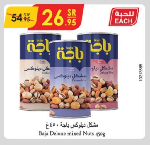 available at Danube in KSA, Saudi Arabia, Saudi - Tabuk