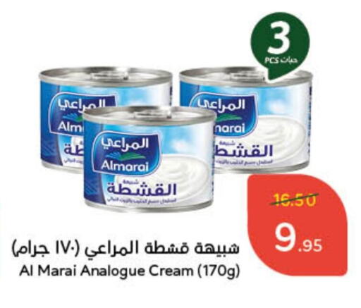 المراعي كريمة مماثلة available at هايبر بنده in مملكة العربية السعودية, السعودية, سعودية - جدة