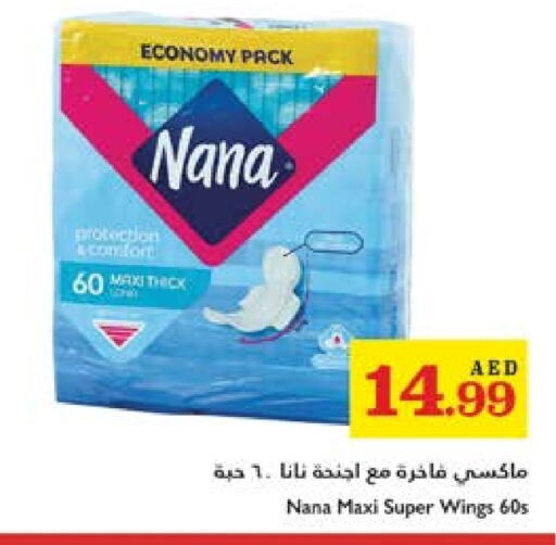 NANA available at Trolleys Supermarket in UAE - Sharjah / Ajman