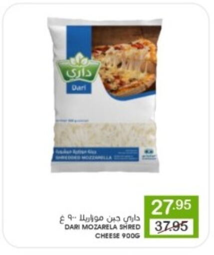 موزاريلا available at  مـزايــا in مملكة العربية السعودية, السعودية, سعودية - القطيف‎