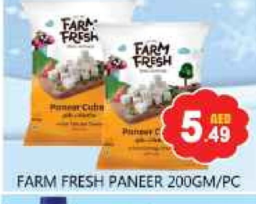 Paneer available at Souk Al Mubarak Hypermarket in UAE - Sharjah / Ajman