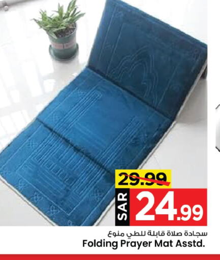 available at Mark & Save in KSA, Saudi Arabia, Saudi - Al Khobar