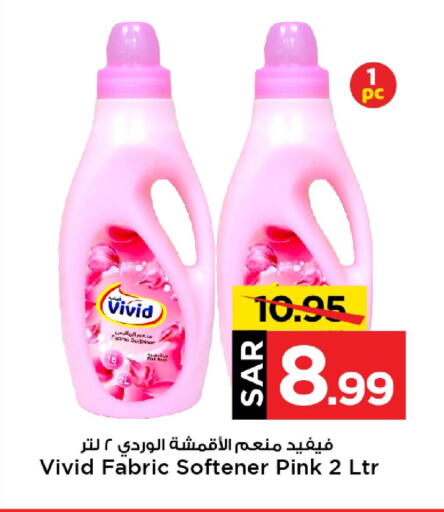 Softener available at Mark & Save in KSA, Saudi Arabia, Saudi - Al Hasa