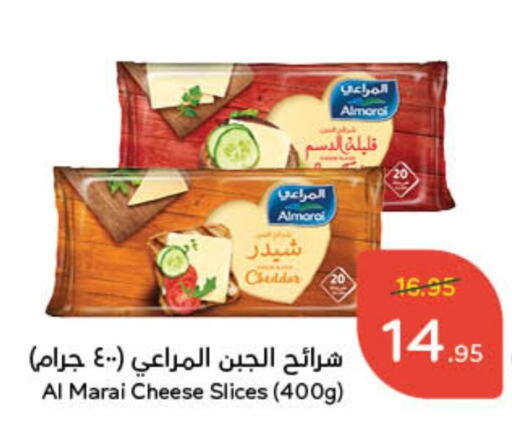 ALMARAI Slice Cheese available at Hyper Panda in KSA, Saudi Arabia, Saudi - Jeddah