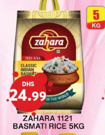 Basmati / Biryani Rice available at Grand Hyper Market in UAE - Sharjah / Ajman