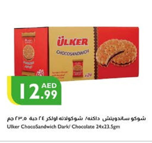 available at إسطنبول سوبرماركت in الإمارات العربية المتحدة , الامارات - ٱلْعَيْن‎