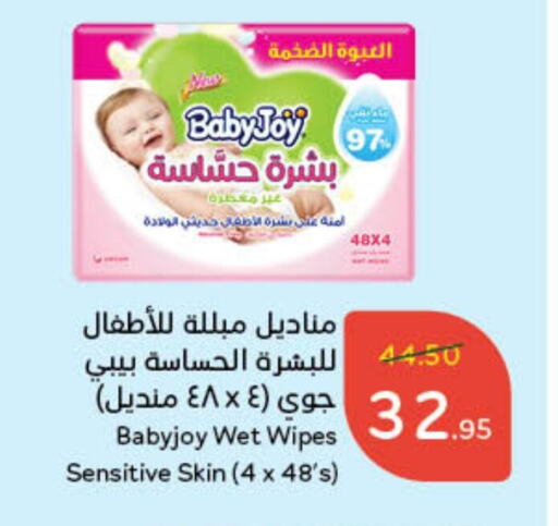 BABY JOY available at Hyper Panda in KSA, Saudi Arabia, Saudi - Unayzah