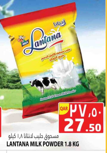 Milk Powder available at Marza Hypermarket in Qatar - Al Wakra