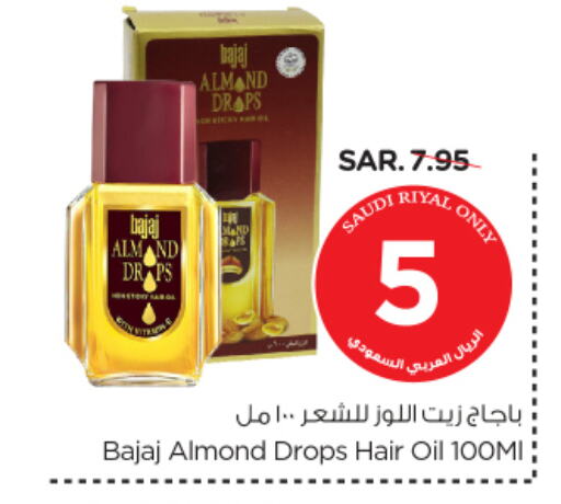 Hair Oil available at Nesto in KSA, Saudi Arabia, Saudi - Jubail