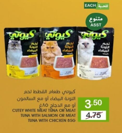 available at Mazaya in KSA, Saudi Arabia, Saudi - Qatif